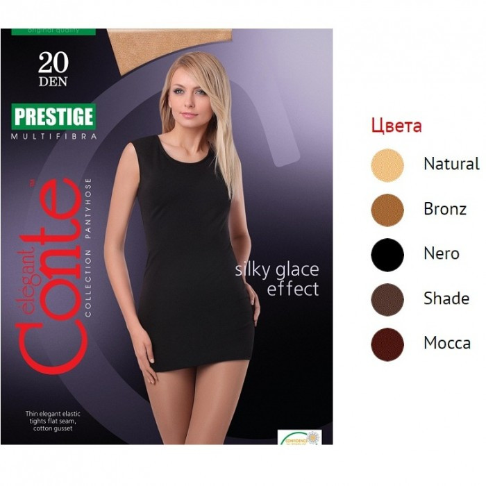 Prestige 20 XL (12/96)